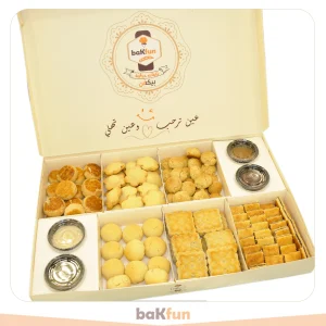 بوكس معمول بيكفن المشكل - تشكيلة فاخرة من معمول التمر، الفستق، والجوز مع صوصات التغميس.