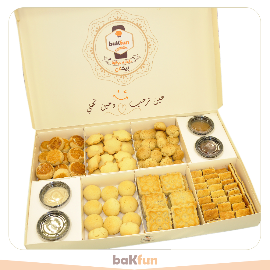 بوكس معمول بيكفن المشكل - تشكيلة فاخرة من معمول التمر، الفستق، والجوز مع صوصات التغميس.