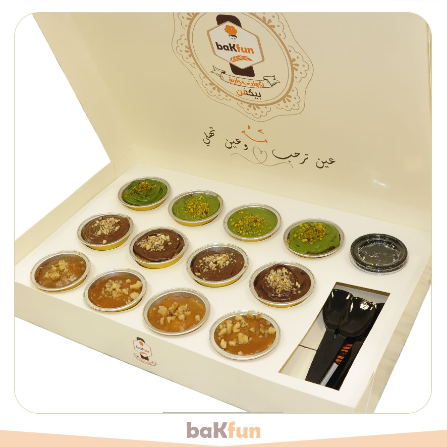 بوكس ميني بسبوسة ميكس 13 حبة بالقشطة وصوصات البستاشيو والبيكان والكندر والكتكات